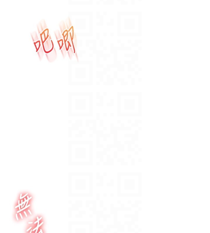 第48话-爽到喷乳汁的多人战 - 第36.jpg页