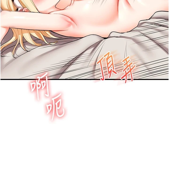 第48话-爽到喷乳汁的多人战 - 第41.jpg页