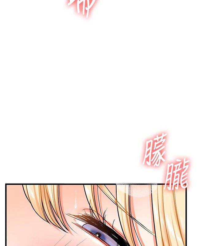 第48话-爽到喷乳汁的多人战 - 第47.jpg页