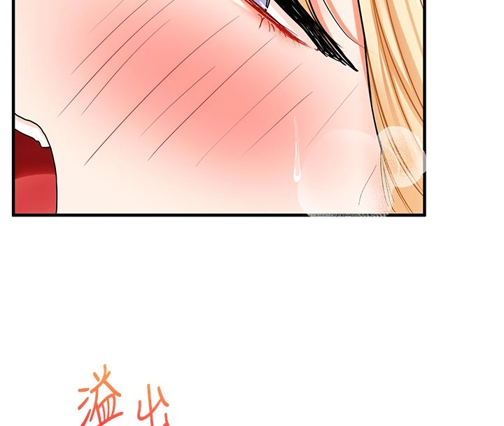 第48话-爽到喷乳汁的多人战 - 第48.jpg页