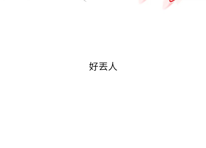 第48话-爽到喷乳汁的多人战 - 第56.jpg页