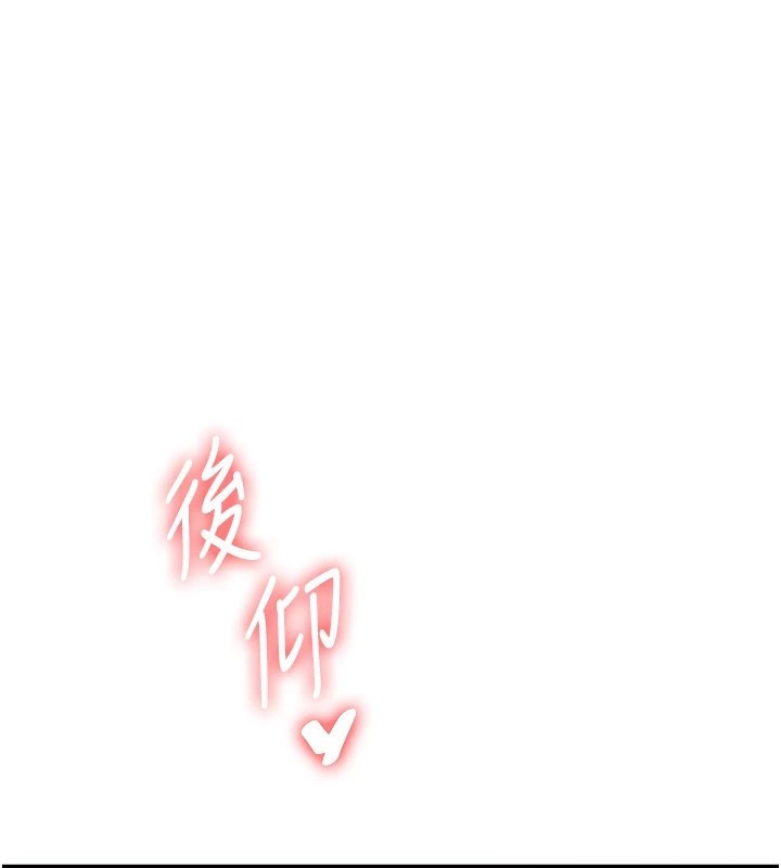 第48话-爽到喷乳汁的多人战 - 第57.jpg页