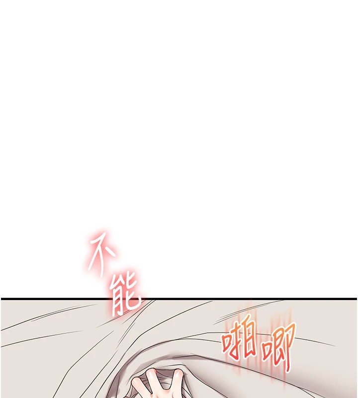 第48话-爽到喷乳汁的多人战 - 第62.jpg页