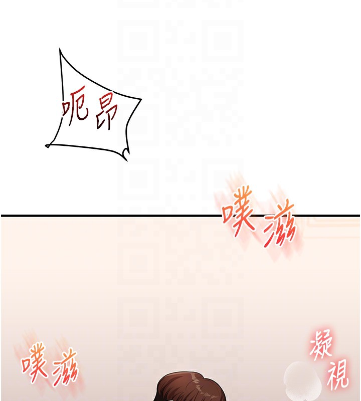 第48话-爽到喷乳汁的多人战 - 第66.jpg页