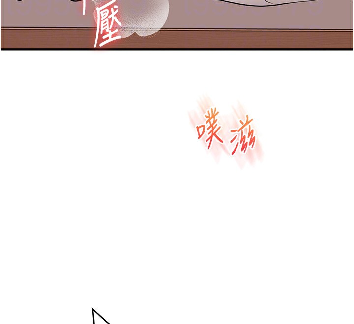 第48话-爽到喷乳汁的多人战 - 第68.jpg页