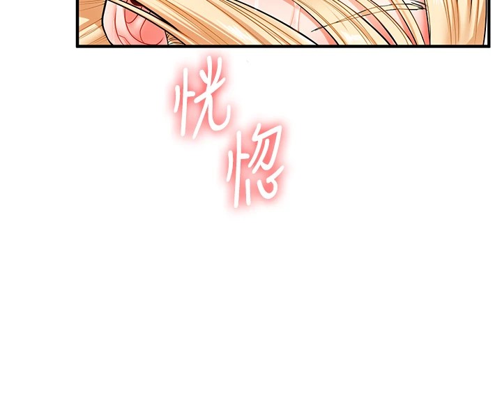 第48话-爽到喷乳汁的多人战 - 第70.jpg页