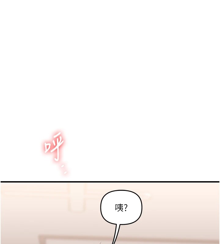 第48话-爽到喷乳汁的多人战 - 第71.jpg页