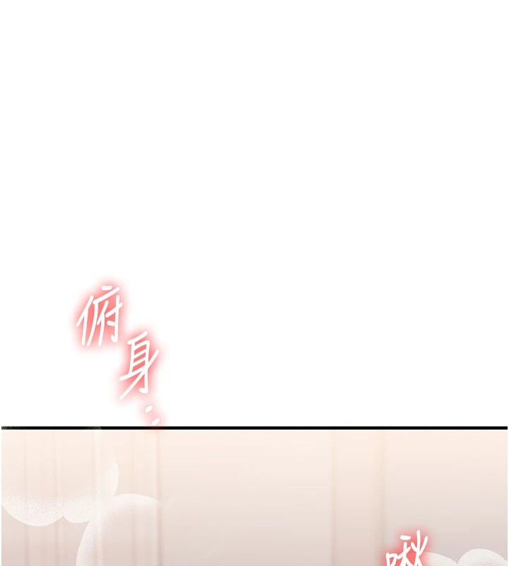 第48话-爽到喷乳汁的多人战 - 第85.jpg页