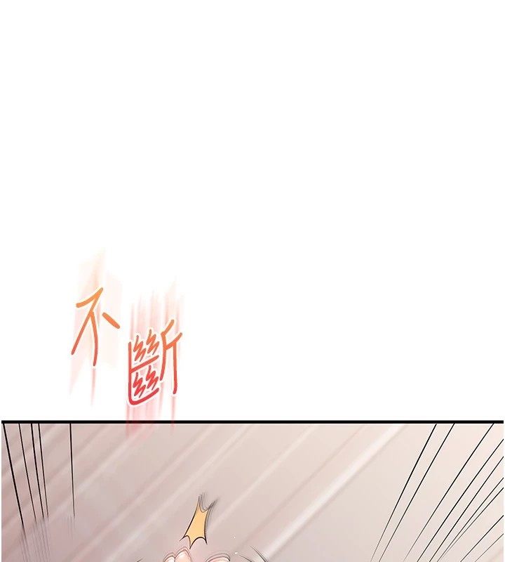 第48话-爽到喷乳汁的多人战 - 第96.jpg页