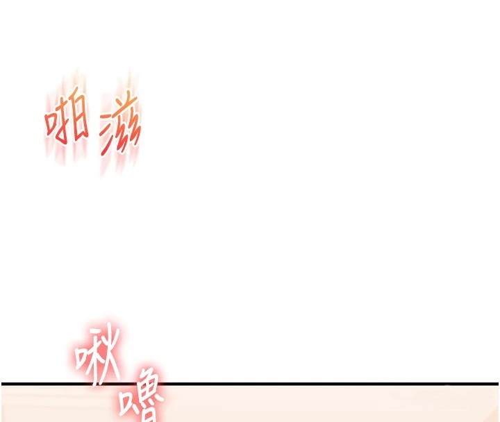 第48话-爽到喷乳汁的多人战 - 第99.jpg页