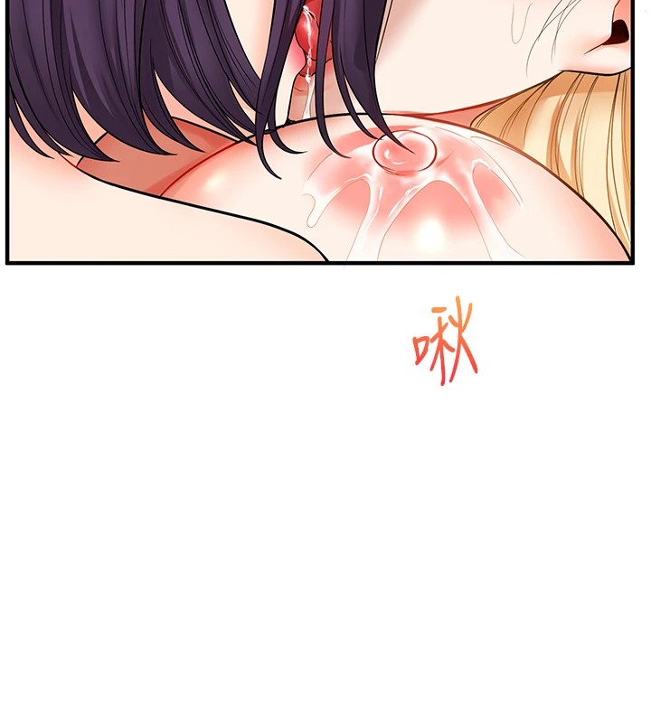 第48话-爽到喷乳汁的多人战 - 第104.jpg页
