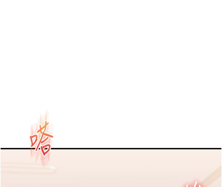第48话-爽到喷乳汁的多人战 - 第114.jpg页