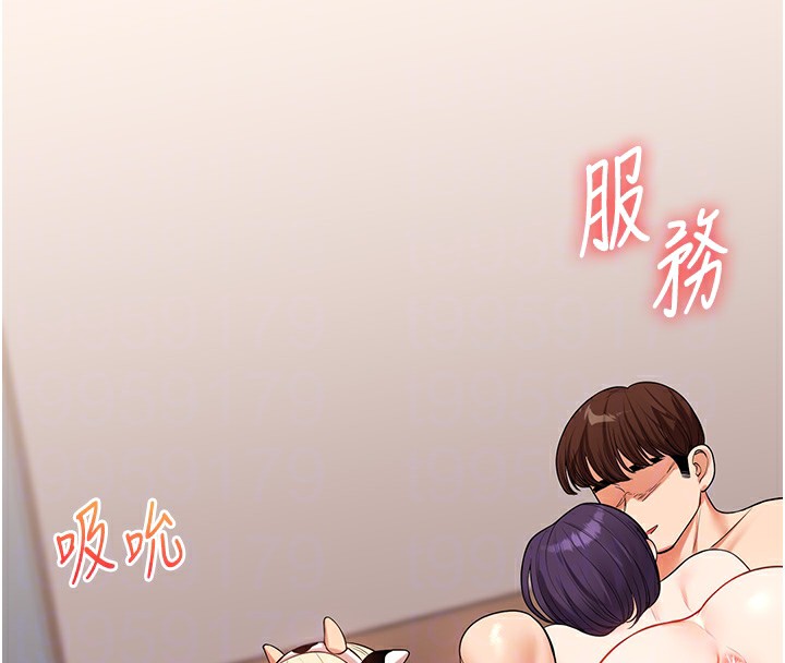第48话-爽到喷乳汁的多人战 - 第118.jpg页