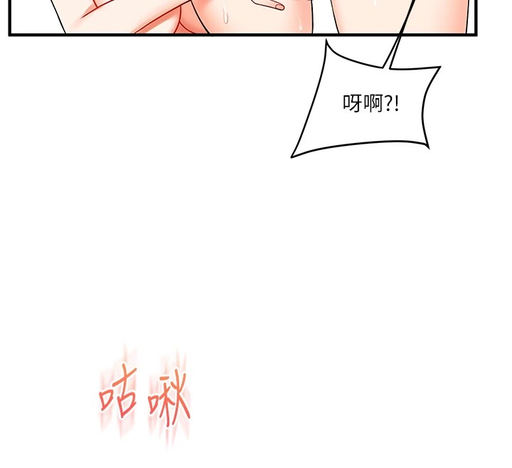 第48话-爽到喷乳汁的多人战 - 第122.jpg页