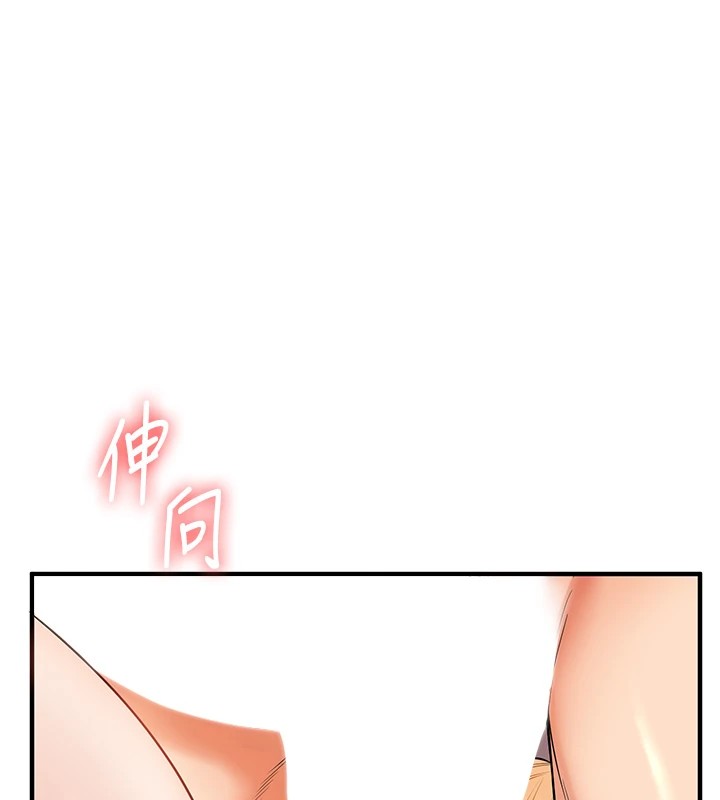 第48话-爽到喷乳汁的多人战 - 第126.jpg页
