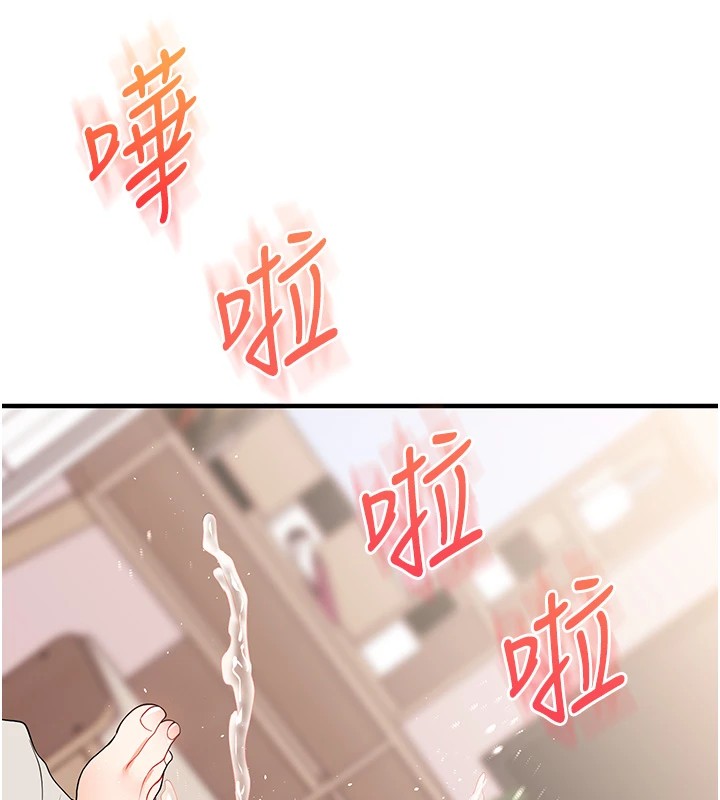 第48话-爽到喷乳汁的多人战 - 第132.jpg页