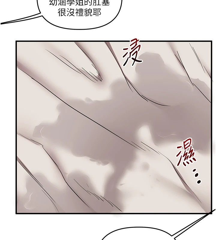 第48话-爽到喷乳汁的多人战 - 第136.jpg页