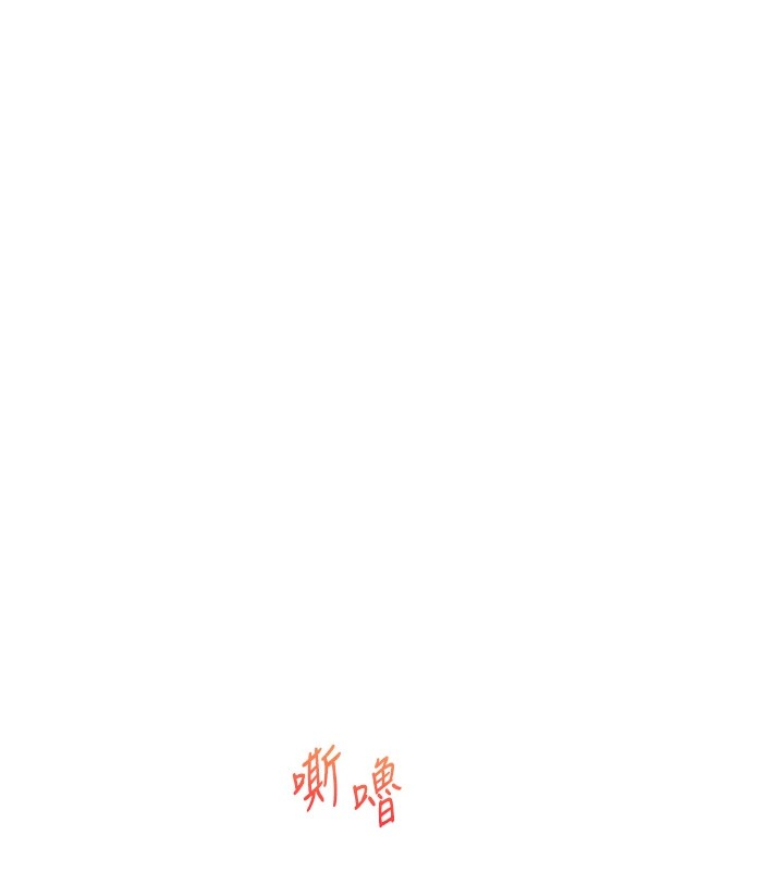 第48话-爽到喷乳汁的多人战 - 第138.jpg页
