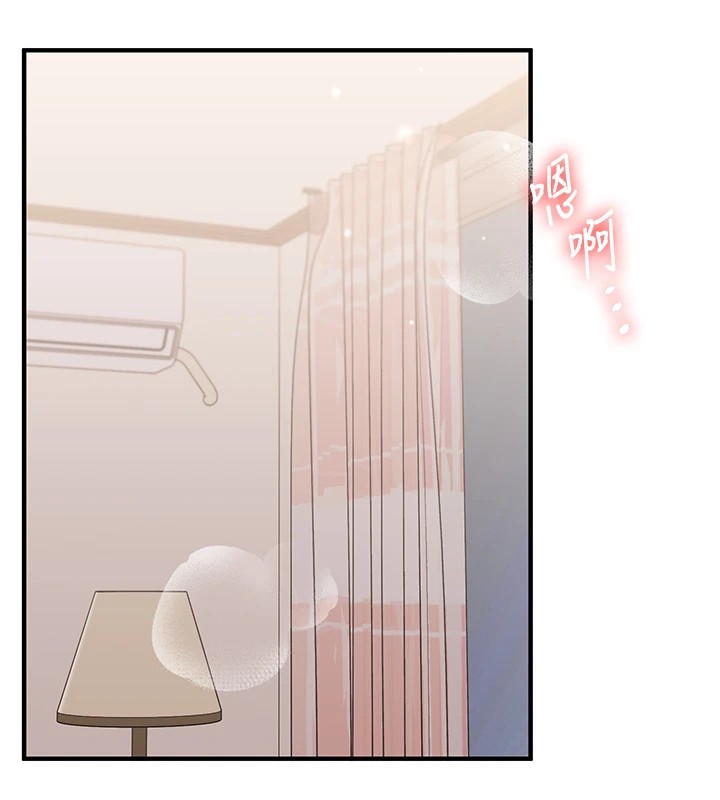 第48话-爽到喷乳汁的多人战 - 第139.jpg页