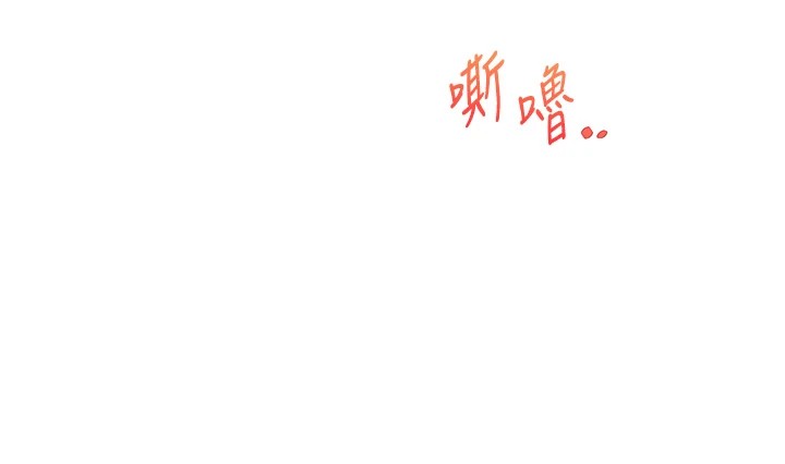第48话-爽到喷乳汁的多人战 - 第140.jpg页