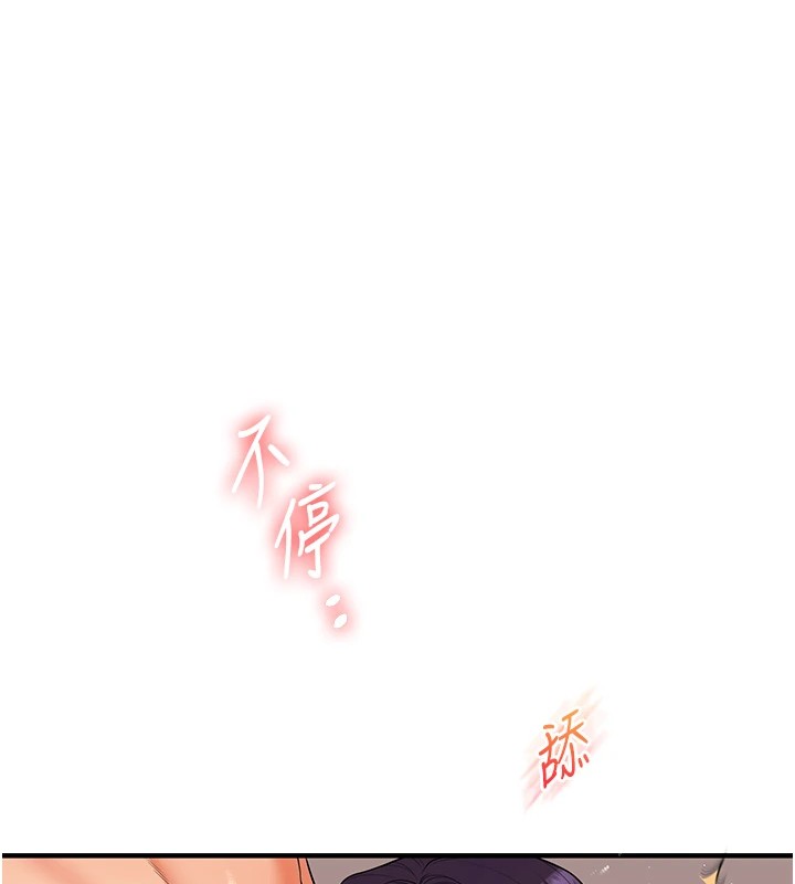 第48话-爽到喷乳汁的多人战 - 第141.jpg页