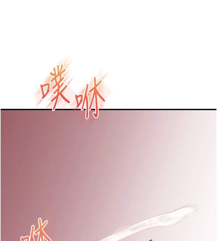 第48话-爽到喷乳汁的多人战 - 第146.jpg页