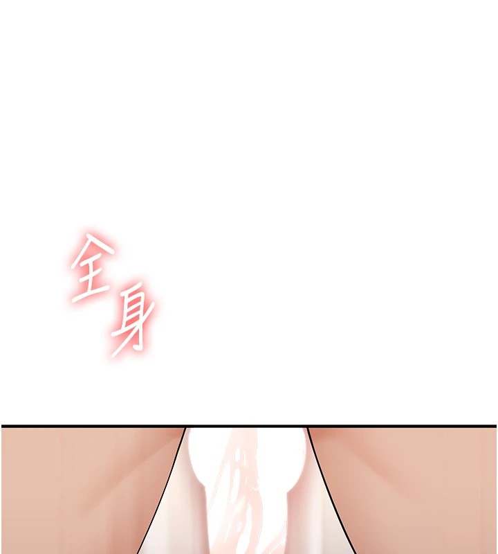 第48话-爽到喷乳汁的多人战 - 第149.jpg页
