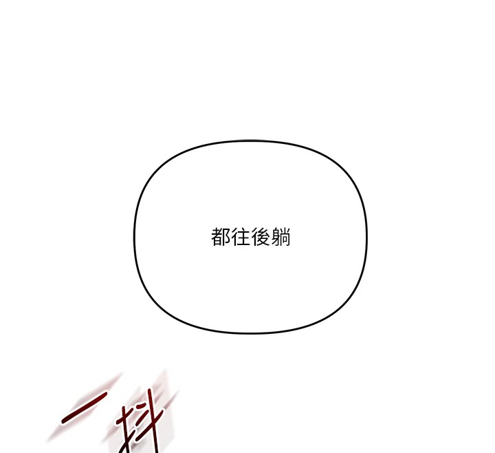 第48话-爽到喷乳汁的多人战 - 第152.jpg页