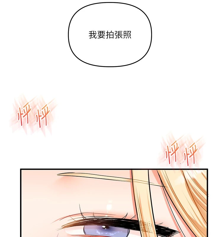第48话-爽到喷乳汁的多人战 - 第154.jpg页