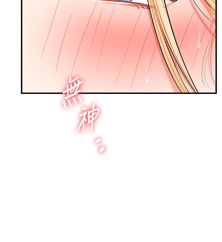 第48话-爽到喷乳汁的多人战 - 第155.jpg页