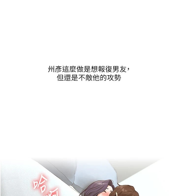 第48话-爽到喷乳汁的多人战 - 第157.jpg页