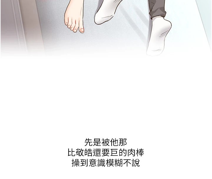 第48话-爽到喷乳汁的多人战 - 第159.jpg页