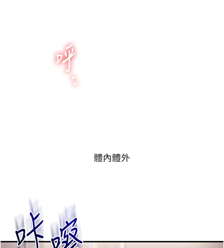第48话-爽到喷乳汁的多人战 - 第160.jpg页