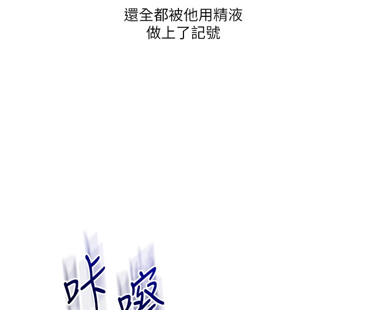 第48话-爽到喷乳汁的多人战 - 第163.jpg页