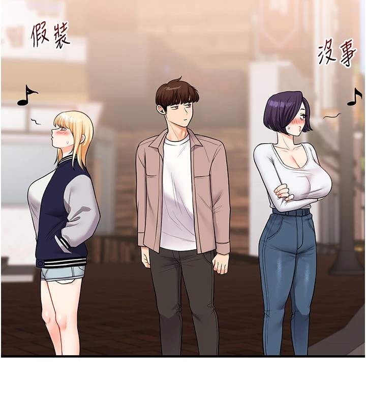 第48话-爽到喷乳汁的多人战 - 第169.jpg页