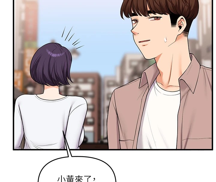 第48话-爽到喷乳汁的多人战 - 第171.jpg页
