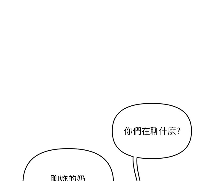 第48话-爽到喷乳汁的多人战 - 第176.jpg页