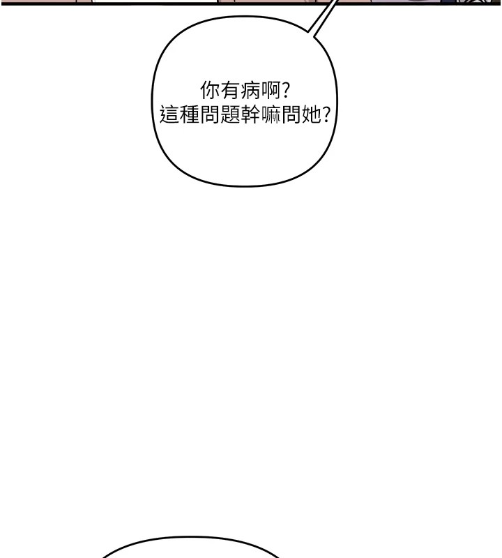 第48话-爽到喷乳汁的多人战 - 第178.jpg页