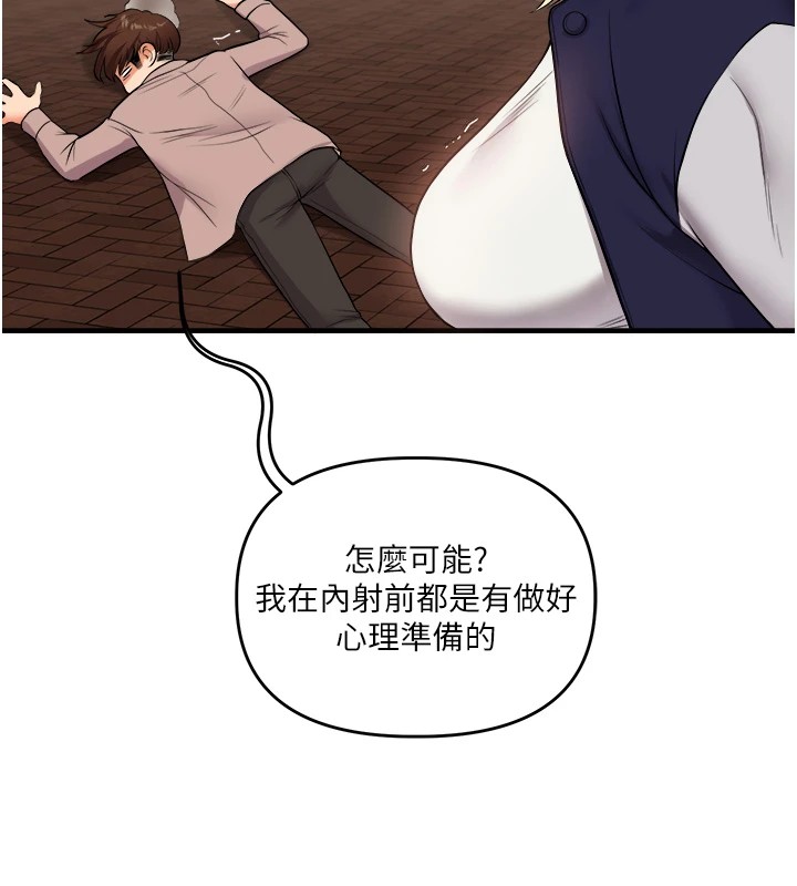 第48话-爽到喷乳汁的多人战 - 第186.jpg页