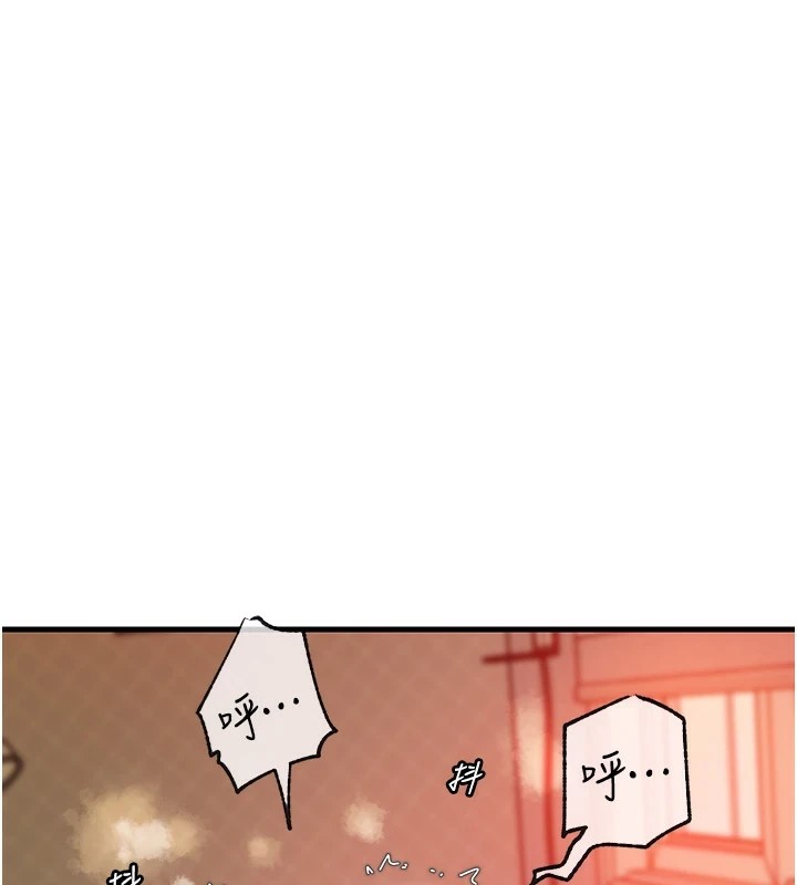第37话-孤立心彤作战开始 - 第1.jpg页