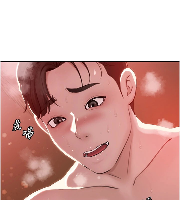 第37话-孤立心彤作战开始 - 第11.jpg页