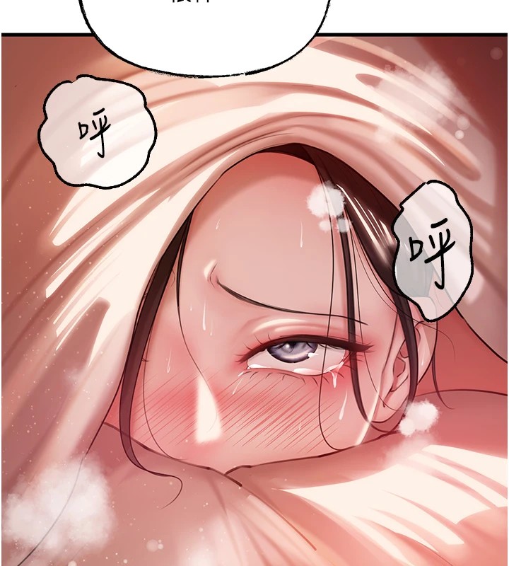 第37话-孤立心彤作战开始 - 第13.jpg页
