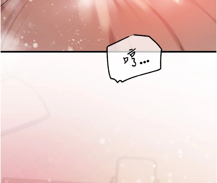 第37话-孤立心彤作战开始 - 第14.jpg页