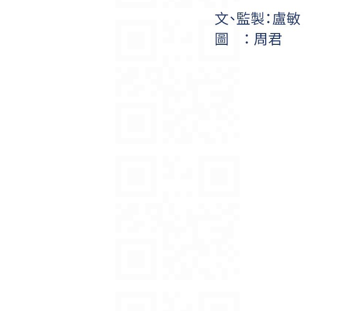 第37话-孤立心彤作战开始 - 第20.jpg页