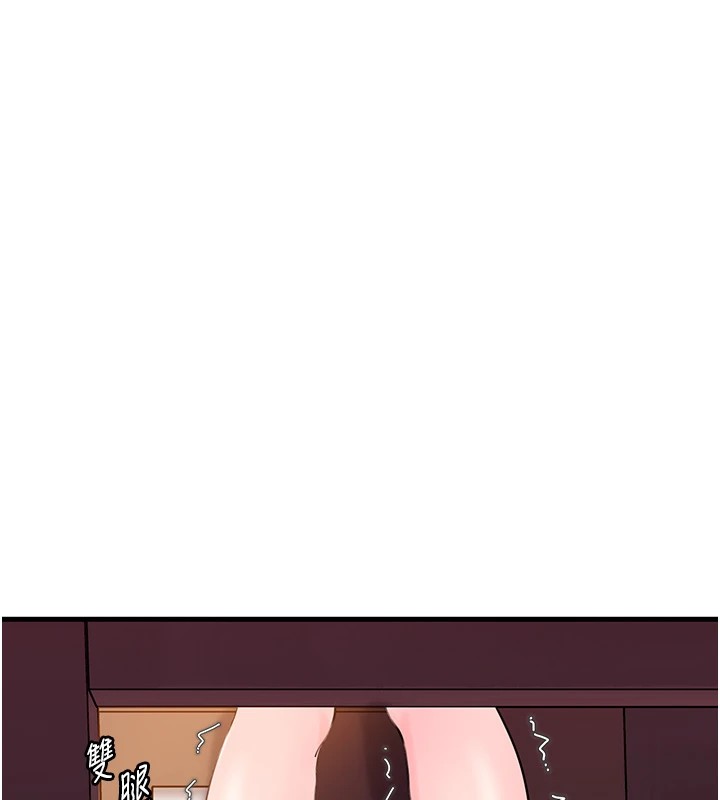 第37话-孤立心彤作战开始 - 第25.jpg页
