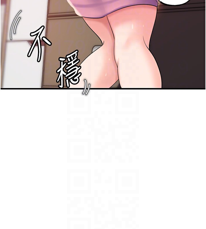 第37话-孤立心彤作战开始 - 第31.jpg页