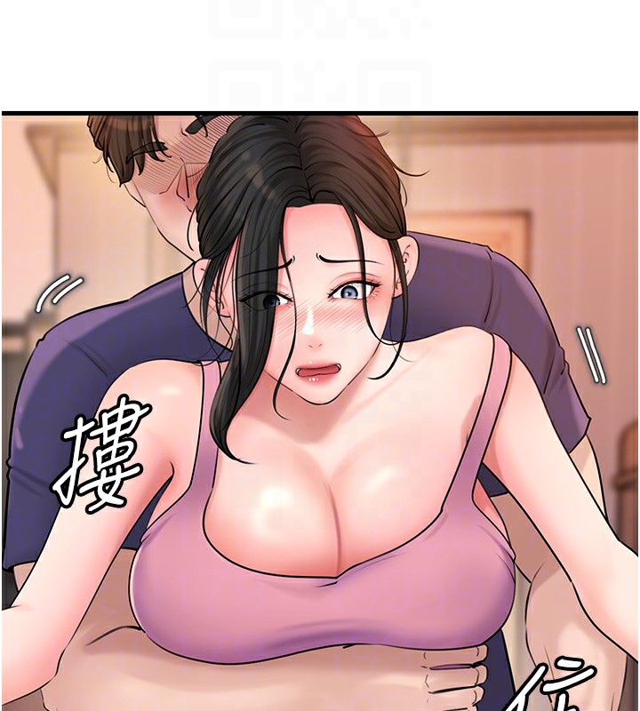 第37话-孤立心彤作战开始 - 第32.jpg页