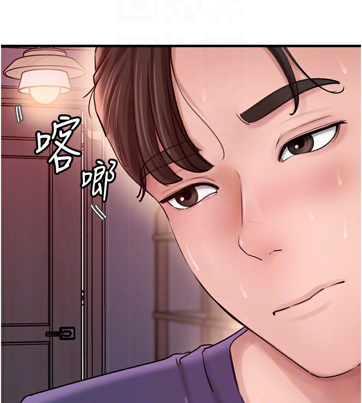第37话-孤立心彤作战开始 - 第46.jpg页
