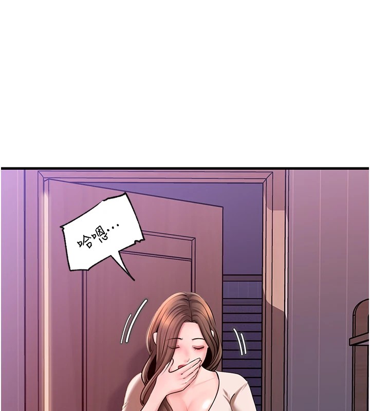 第37话-孤立心彤作战开始 - 第48.jpg页