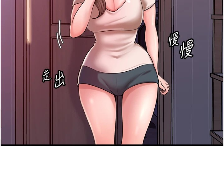 第37话-孤立心彤作战开始 - 第49.jpg页